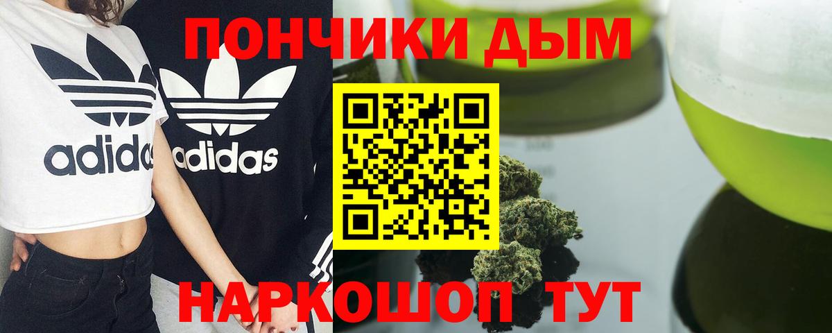 Бошки Шишки THC 21%  Марихуана план  Вход с VPN  Ессентуки  Шишки марихуана план 